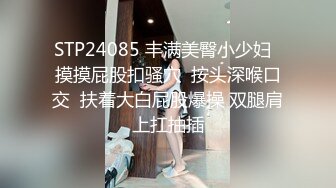 《贵在真实极品曝光》猥琐女偸拍校友赚外快~校园内浴池换衣室和洗浴室内部春光 同宿舍姐妹洗澡露点换衣有亮点