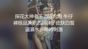 [微密圈]陈大小姐 豹纹大肥桃