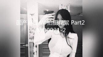 大神潜入办公楼女厕偷拍刚刚面试成功的女生太高兴了小嫩B被拍一点都没有察觉