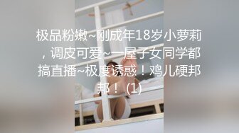 土豪肥猪哥留宿白嫩美女在家过夜没搞几下就秒射了