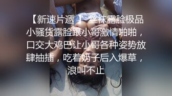 【极品反差婊】超高颜值爱骑重机的美女喜欢跨骑着男人狂放摇动，不放过老二拔出小穴的每一秒钟！