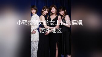 【全網首發】【震撼流出】廣東極品少婦性感淫妻『婷婷』戶外露出自慰 群P淫亂 馬路中間做愛 電梯口露出做愛  (10)