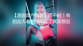 兔子先生TZ-116淫乱新闻女主播