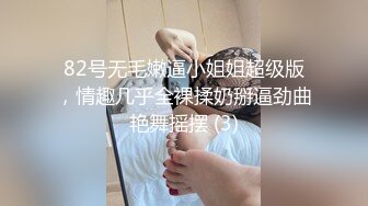 云盘高质露脸泄密！职业学院开朗拽妹与校内男友出租房大玩性爱自拍反差妹毛多穴嫩无套各种输出