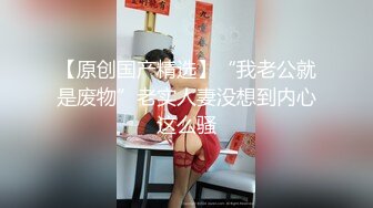 土豪铭哥迪吧认识的女神级性感DJ美女,2000元约出来啪啪,包臀连衣裙下面竟然连内裤都不穿,掀开就操,叫床诱人!