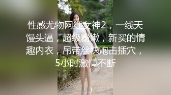 【新片速遞】   童颜巨乳的年轻妹子，挑逗男友大屌，丰满大奶制服诱惑，卖力深喉爬墙后入高难度