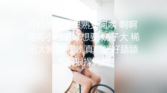 【新片速遞】❤️近距离特写多毛的蝴蝶BB掰开喷水，屁眼还塞个粉牛❤️