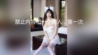 童颜巨乳 究极蜜桃臀白虎尤物女神 是桃桃呀 黑丝猫妖淫穴采精 大肉棒后入神尻 冲击内射极品嫩鲍