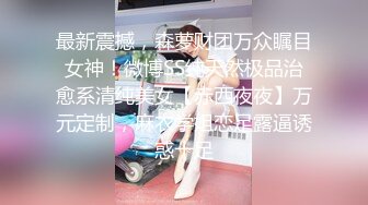 【三级】《超商清纯欲女》