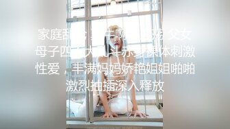 风骚御姐尤物 极品反差御姐〖吴梦梦〗性爱游览车，性感女神大巴车上满足游客，妙曼的身姿，娇羞可爱的表情超反差