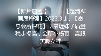 【新速片遞】   ✨“啊 不要了，受不了，受不了，妈妈”精壮帅气的体育生被TS「允恩」干翻屁眼后又被捂着嘴巴不放过(6v)