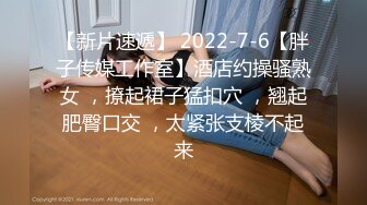 红斯灯影像 RS-037 清纯骚女的淫屄性报复下集