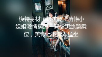 两个空姐制服模特互相取暖