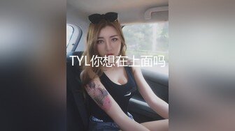 170CM九头身！模特身材网红女神！白纱蒙眼超性感 大黑牛振动棒齐上阵