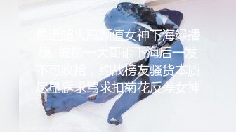 第一视角女上小母狗