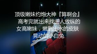 【精品流出】银行职员女友深喉口爆