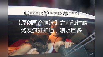 风骚TS胡玥枫小区楼下和炮友在车上激情，舌吻龟头，含着鸡巴滑滑口活真好，大白天追求这种刺激！