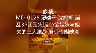 QDOG-003.Cola酱.被包养的足球宝贝