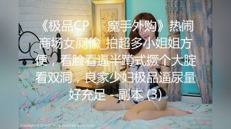 00后丰满学妹和精壮小男友在自己的出租房里面性爱全过程，女上，啪啪大汗淋漓