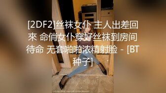 情趣酒店房偷拍帅哥和女朋友开房啪啪