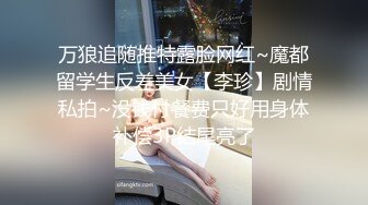 ❤️❤️JK装金发眼镜妹，外表清纯操起来好骚，高筒袜美腿，操的直喊老公，猛坐自己动，无套内射