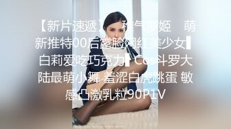 STP18156 粉色外套甜美萌妹子啪啪，肉肉身材口交舔弄后入抽插猛操