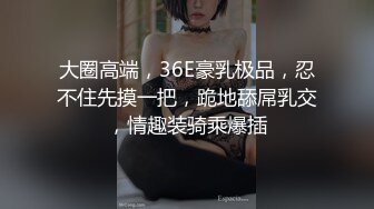 肉弹战车 重型坦克 真刀实弹肉搏 绝顶美臀拥有者 混血美女 值得你拥有