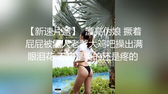 ✿优雅气质尤物✿御姐女神报复老公在外偷吃，勾引同事狠狠肏她，修身牛仔裤开档爆操 视觉感超顶，顶级反差人妻