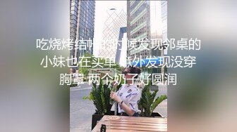 黑客破解摄像头偷拍身材不错的小两口啪啪