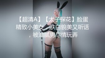 【新片速遞】  超级嫩学生妹！带眼罩被炮友操！大屌舔口活不错，翘起屁股求操，镜子前被后入，爽的呻吟连连