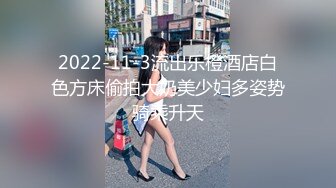 最新流出福利，NTR骚妻性感极品崇黑讨黑BBC女神【爱已婚少妇】私拍，被黑驴屌花式爆肏3P生猛，国屌已经满足不了 (9)