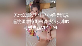 STP32135 翘臀瑜伽尤物 哥们的老婆趁着他外地出差，主动上门勾引我受不了只能满足他干一炮了，风骚瑜伽裤尽显完美身材 VIP0600