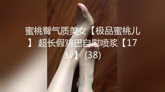 【巨屌推特大神】捅主任 开档黑丝JK下的超嫩白虎穴 又紧又滑太上头了 粗屌完全填满蜜穴 火力开炮奇妙榨射