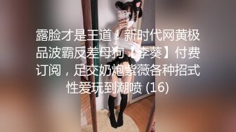 校园坑神溜进国内某大学校园躲藏大教室女卫连续偸拍课间出来方便的学妹有几位妹子的BB真极品