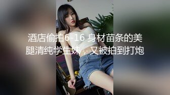 五月新流出厕拍大神潜入商场隔板女厕多角度侧后偷拍美女尿尿几个中靴美女