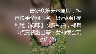 《顶级震撼✿极品骚婊》最新流出万狼求购OnlyFans地狱调教大师【dogmaster】私拍完结~多种刺激玩法吃精双通露出阴门大开