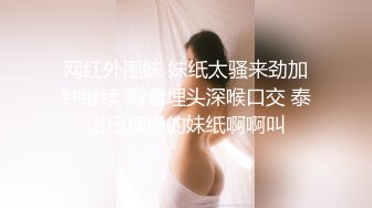 超高颜值，平台第一女神【ho7-shi】跳蛋自慰高潮快撸 (3)