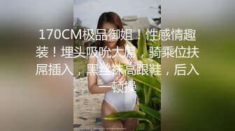 麦当娜电撃专属真正痴女水川蓳，深情浓厚的吻合及中出射精，将M男摇摇欲坠的无限射精高潮。