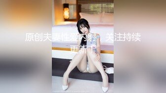 黑客破解美容院监控摄像头偷拍-来做美容的白富美激光给小穴做永久脱毛