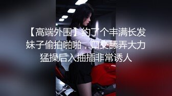 ⚫️⚫️最新顶级女神！万人在线关注的OF极品乳神【冲田杏梨】私拍视图，豪乳大肥臀推油揉搓模拟被肏挑逗~要了命了~感觉又大了 (2)