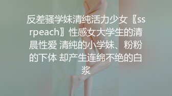 ❤️精彩3P大战！【小花十八】两个男的都干不过这个骚货 雪白圆润的大屁股 诱人的白乳