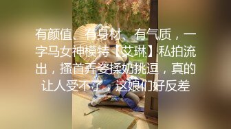 STP25982 【火爆推荐??新人首操】七彩女神『操浪姐』超养眼女神下海 激情4P性战 操的淫乱 玩的奔放