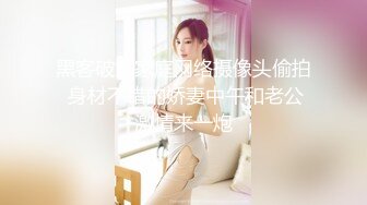 星空传媒 XK-8164 公路皇后网红女机车手被强行插入