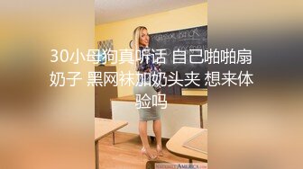 STP30543 私人健身教练！性感短发御姐！放开尺度收费房，大白美臀，镜头前假屌骑坐，上下套弄流白浆