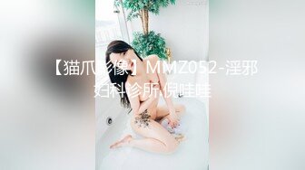 【钻石级??推荐】极骚兔宝宝浴缸里自慰雨中做爱 舔的受不了无套就开操爆精内射 把化妆台都操松了 高清1080P原版无水印