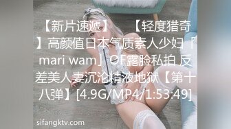 STP24484 麻豆传媒 经典动漫改编 MDX-0236-01 淫荡静香的偷腥体验 出轨小夫刺激高潮 VIP2209