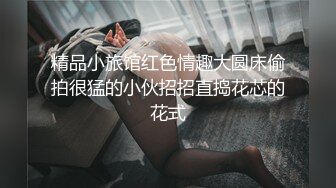 邻家乖乖女眼镜妹✌全身上下都是粉白超嫩酒店援交戴上锁精环推油啪啪啪内射中出