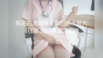 【新片速遞 】《台湾情侣泄密》大二女生和渣男分手后啪啪视频❤️惨遭报复流出