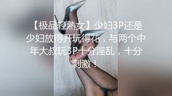 XKTC008.神谷怜.色情女主播勾引披萨外送员.星空无限传媒