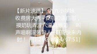 ★☆全网推荐★☆中年大叔花大价钱操的一个高三女生让她穿上黑丝叫“爸爸”完美露脸 [1840M_MP4]